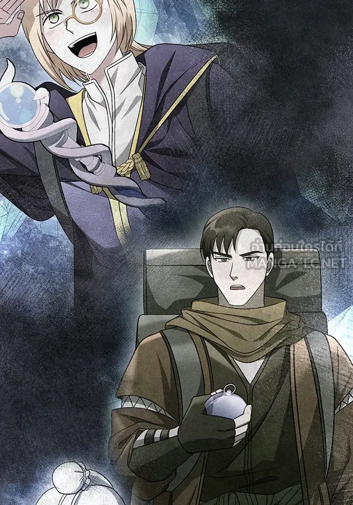 เอาชีวิตรอดในเกมฉบับคนเถื่อน ตอนที่ 81 ความปั่นป่วน รูปที่ 81