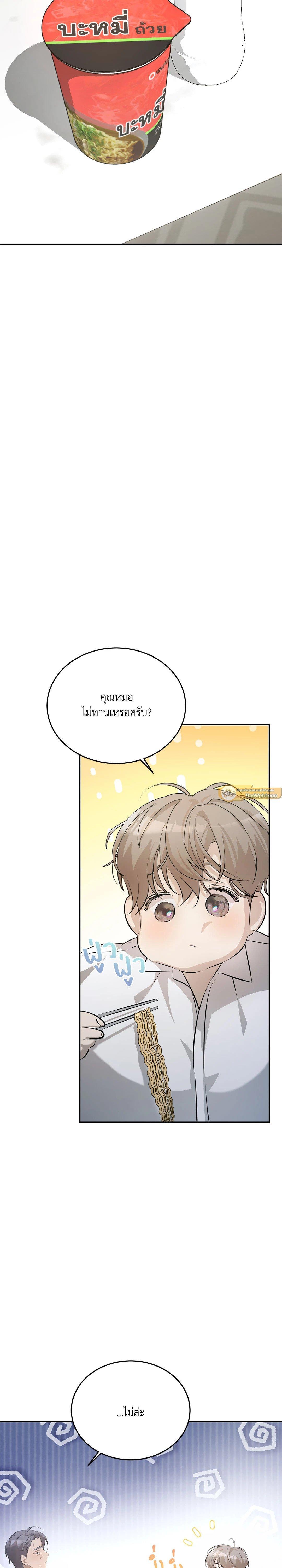 Manga-lc-com อ่านมังงะ อ่านการ์ตูน ออนไลน์ ฟรี Cozy Obsession หลงใหลใคร่รัก ตอนที่ 1 2 3 4 5 6 7 8 9 10 11 12 13 14 ฟรี ไม่มีโฆษณา Manga-lc - อ่าน มังงะ อ่าน การ์ตูน ออนไลน์ อ่านมังงะ ฟรี