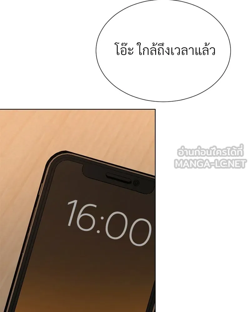 Level One Dreamersbrผู้ชนะรักนี้ต้องเป็น ตอนที่ 59 รูปที่ 108