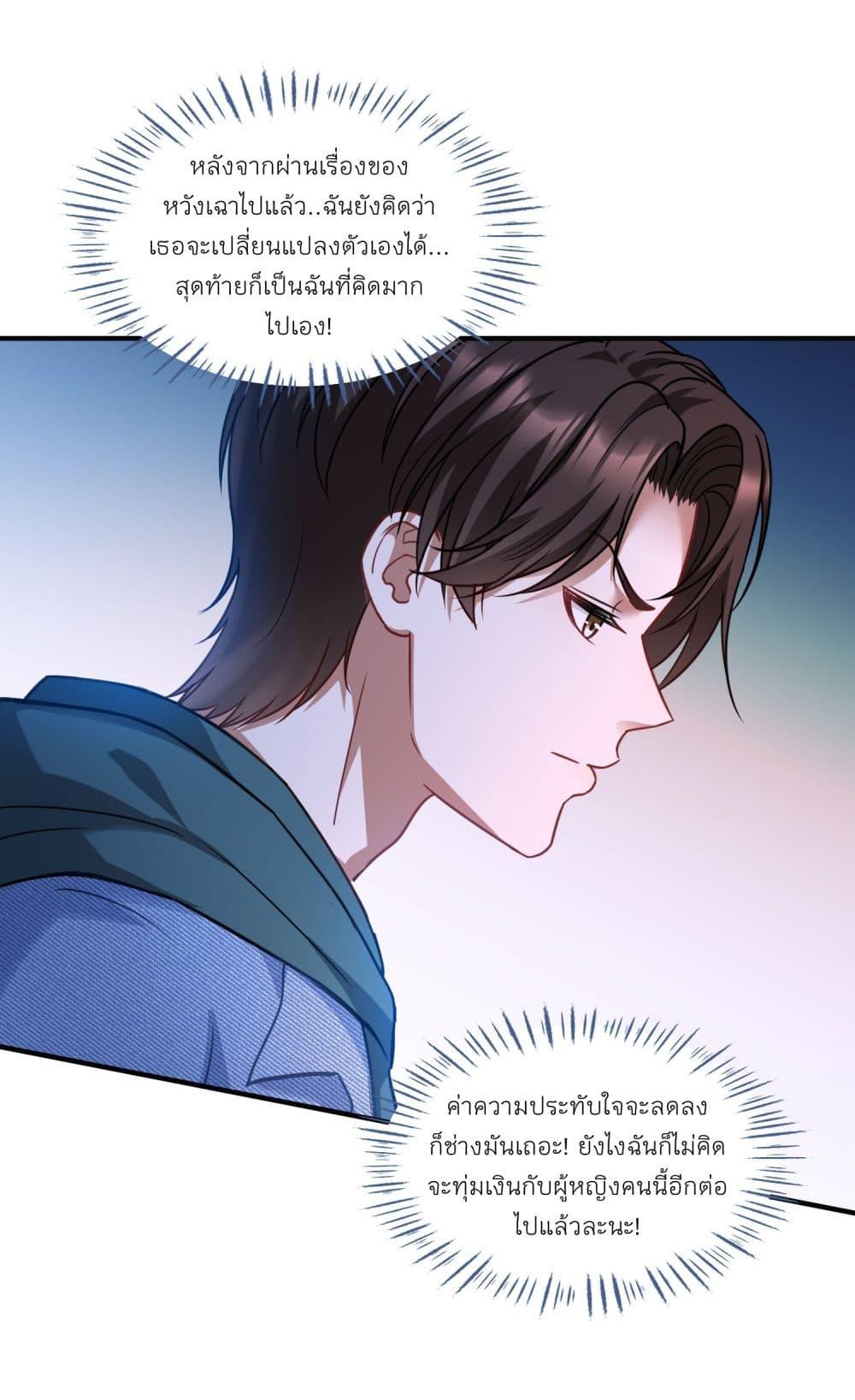 Manga-lc-com อ่านมังงะ อ่านการ์ตูน ออนไลน์ ฟรี Became a Billionaire After Dog Licking Improperly ตอนที่ 1 2 3 4 5 6 7 8 9 10 11 12 13 14 ฟรี ไม่มีโฆษณา Manga-lc - อ่าน มังงะ อ่าน การ์ตูน ออนไลน์ อ่านมังงะ ฟรี