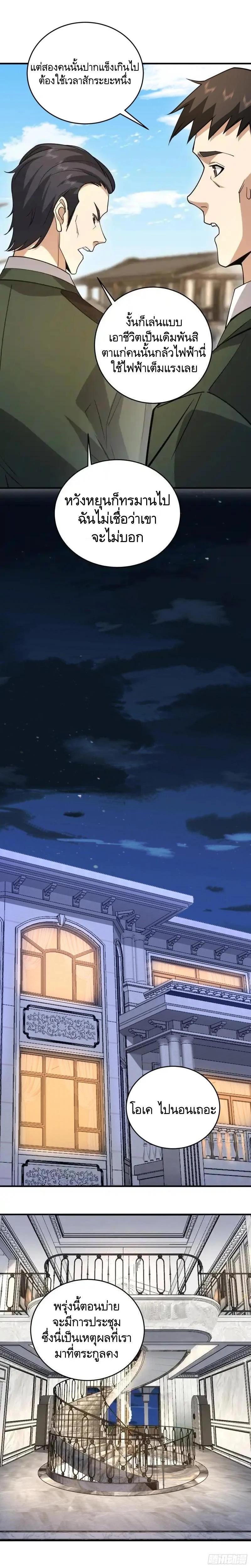 Manga-lc-com อ่านมังงะ อ่านการ์ตูน ออนไลน์ ฟรี The First Order ตอนที่ 1 2 3 4 5 6 7 8 9 10 11 12 13 14 ฟรี ไม่มีโฆษณา Manga-lc - อ่าน มังงะ อ่าน การ์ตูน ออนไลน์ อ่านมังงะ ฟรี