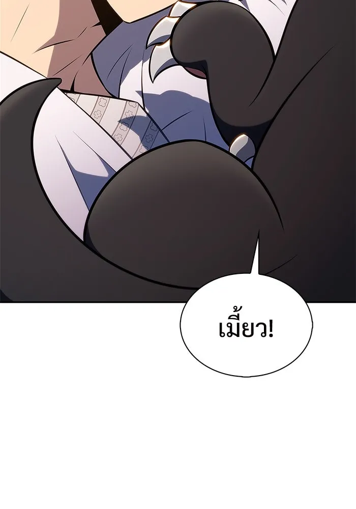 ผู้เล่นหน้าใหม่เลเวลแมกซ์ ตอนที่ 186 จุดพักที่น่ากังวล รูปที่ 16