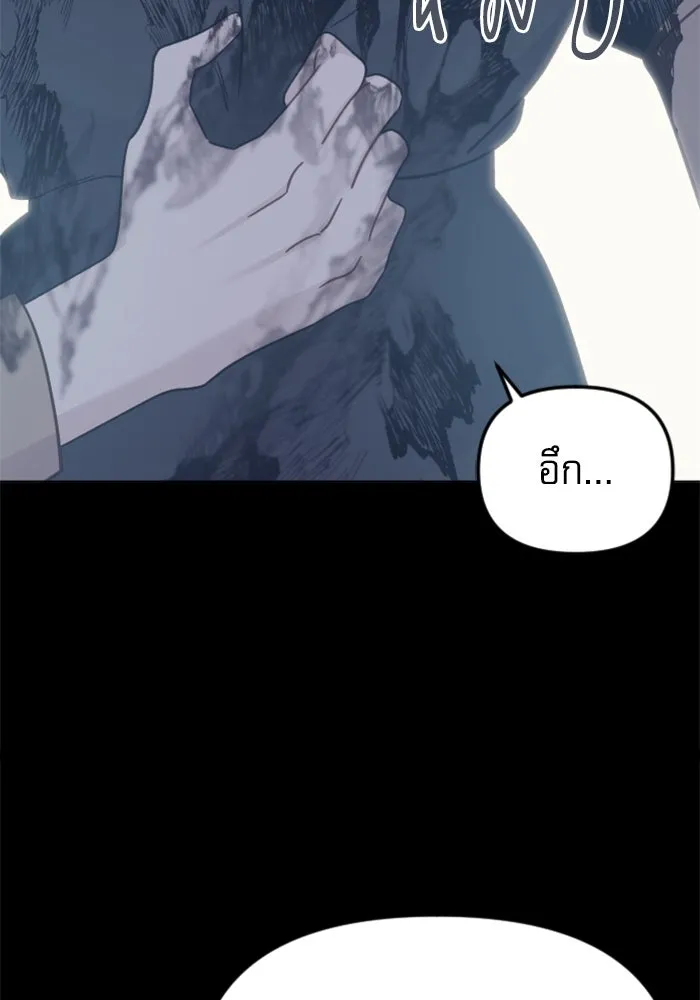 ไม่รักให้ตาย ตอนที่ 39 รูปที่ 146