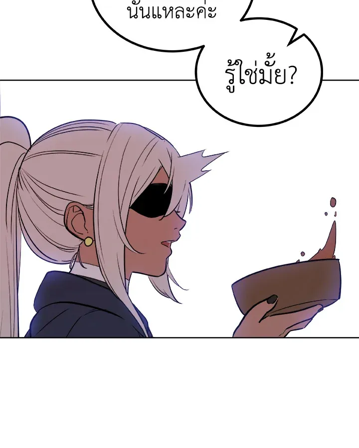 Overpowered Sword ตอนที่ ตอนที่ 124 รูปที่ 126