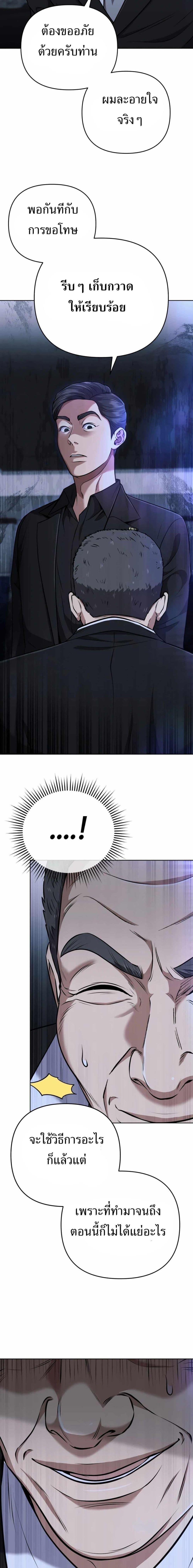 Manga-lc-com อ่านมังงะ อ่านการ์ตูน ออนไลน์ ฟรี New Employee Kim Chul-Soo ตอนที่ 1 2 3 4 5 6 7 8 9 10 11 12 13 14 ฟรี ไม่มีโฆษณา Manga-lc - อ่าน มังงะ อ่าน การ์ตูน ออนไลน์ อ่านมังงะ ฟรี