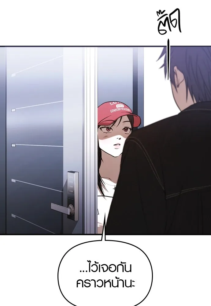 บันทึกรักลูกสาวเจ้าพ่อ ตอนที่ 37 รูปที่ 31