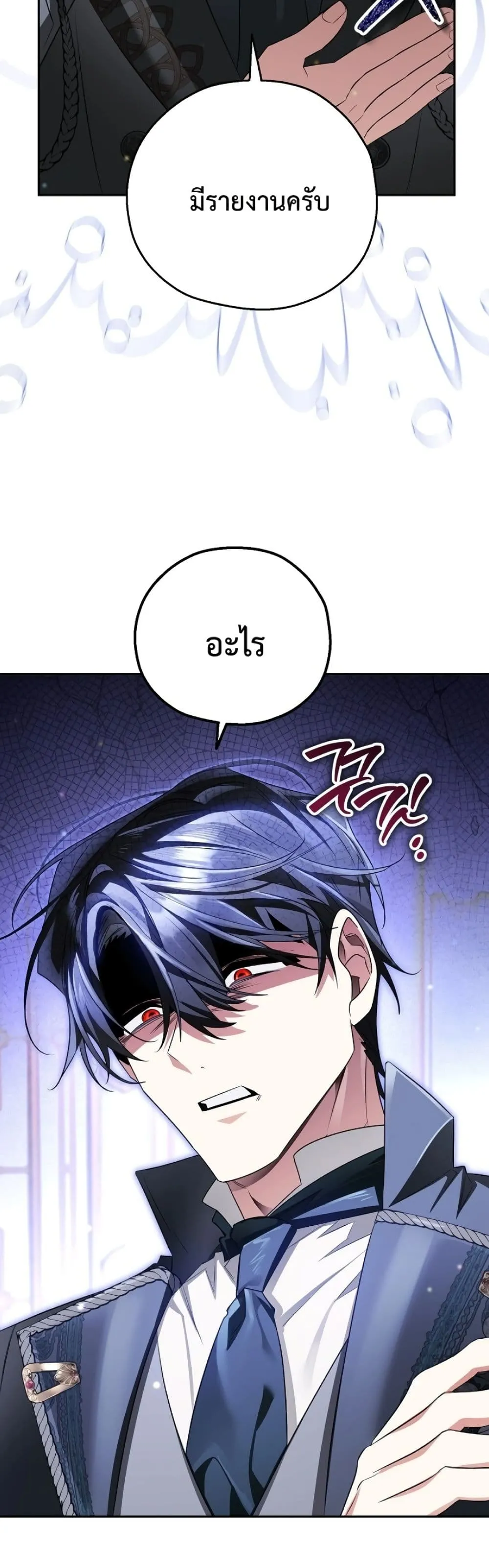 Manga-lc-com อ่านมังงะ อ่านการ์ตูน ออนไลน์ ฟรี Marriage With A Suspiciously Demure Husband ตอนที่ 1 2 3 4 5 6 7 8 9 10 11 12 13 14 ฟรี ไม่มีโฆษณา Manga-lc - อ่าน มังงะ อ่าน การ์ตูน ออนไลน์ อ่านมังงะ ฟรี