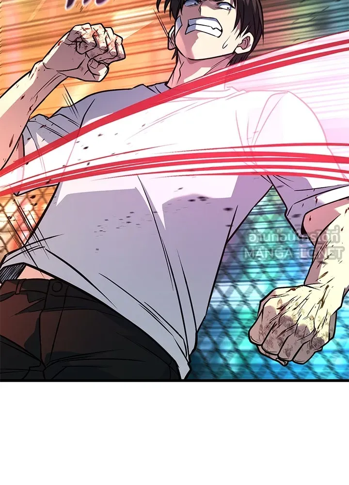 ราชาลานประลอง ตอนที่ 41 รูปที่ 93