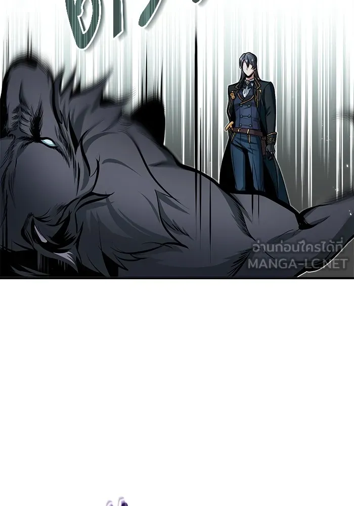 ศาสตราจารย์จำเป็นแห่งอะคาเดมี ตอนที่ 11 รูปที่ 102