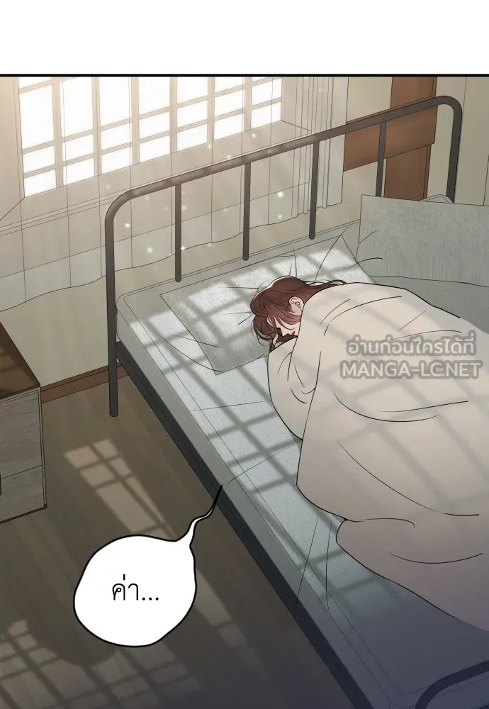 รักไร้ราคา ตอนที่ 18 รูปที่ 3