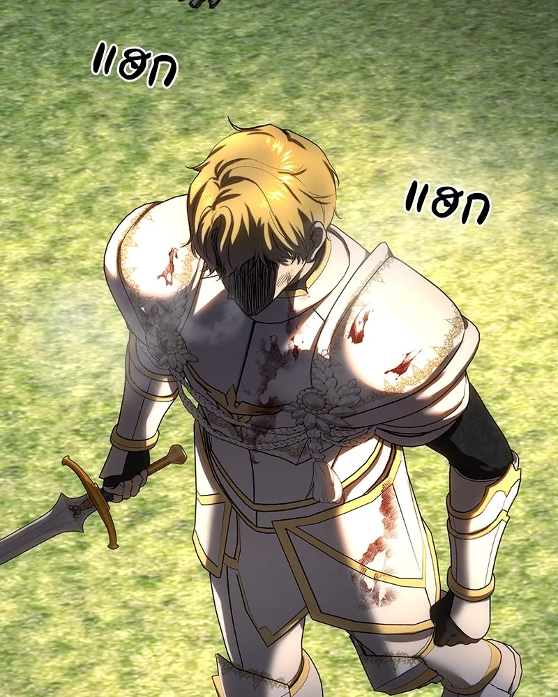 เจ้าหญิงคลั่งแห่งวังหลวง ตอนที่ 128 รูปที่ 112