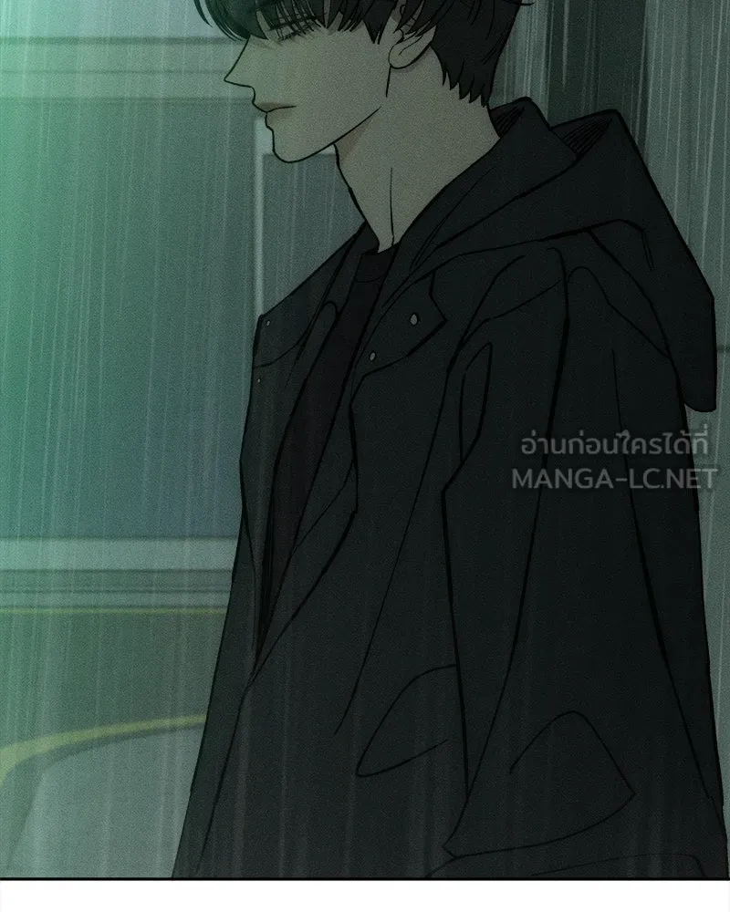 บุปผารุ่มราคะ ตอนที่ 67 รูปที่ 54