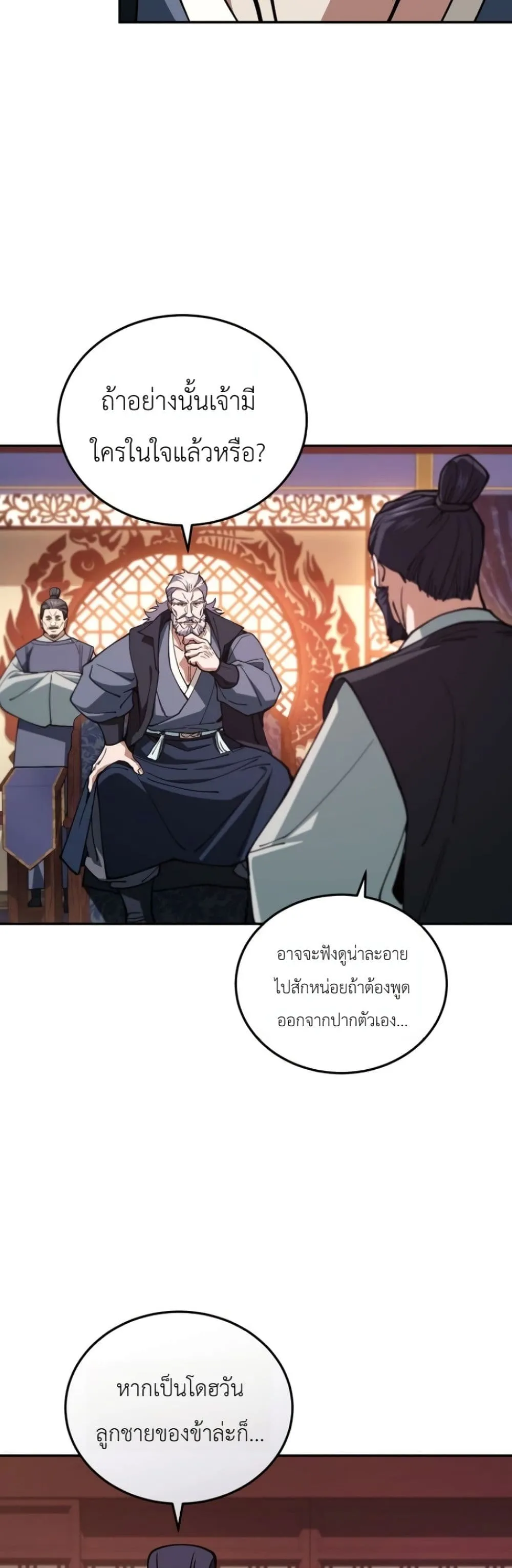 Manga-lc-com อ่านมังงะ อ่านการ์ตูน ออนไลน์ ฟรี My Father Is the Number One Under Heaven ตอนที่ 1 2 3 4 5 6 7 8 9 10 11 12 13 14 ฟรี ไม่มีโฆษณา Manga-lc - อ่าน มังงะ อ่าน การ์ตูน ออนไลน์ อ่านมังงะ ฟรี