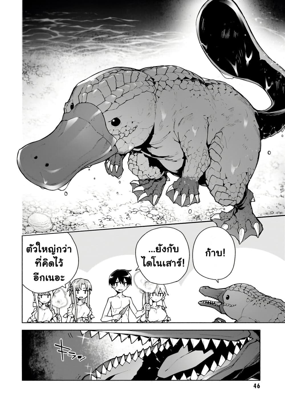 Manga-lc-com อ่านมังงะ อ่านการ์ตูน ออนไลน์ ฟรี Sword Art Online – Unital Ring ตอนที่ 1 2 3 4 5 6 7 8 9 10 11 12 13 14 ฟรี ไม่มีโฆษณา Manga-lc - อ่าน มังงะ อ่าน การ์ตูน ออนไลน์ อ่านมังงะ ฟรี