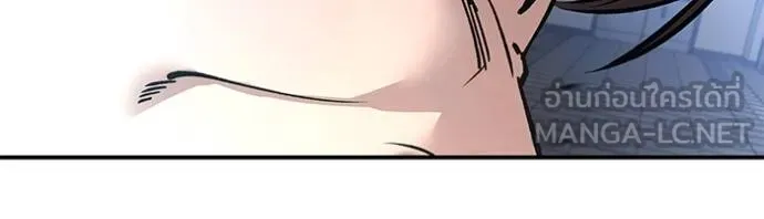 เลวฟาดเลว ตอนที่ 122 รูปที่ 146