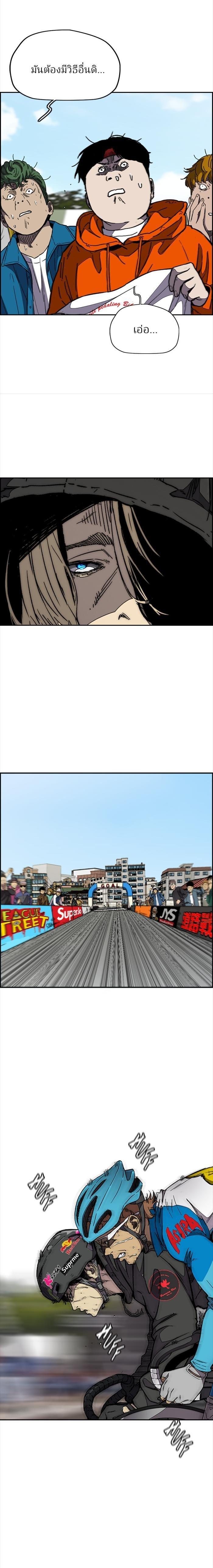 Manga-lc-com อ่านมังงะ อ่านการ์ตูน ออนไลน์ ฟรี Wind Breaker ปั่นสู้ฝัน ตอนที่ 1 2 3 4 5 6 7 8 9 10 11 12 13 14 ฟรี ไม่มีโฆษณา Manga-lc - อ่าน มังงะ อ่าน การ์ตูน ออนไลน์ อ่านมังงะ ฟรี