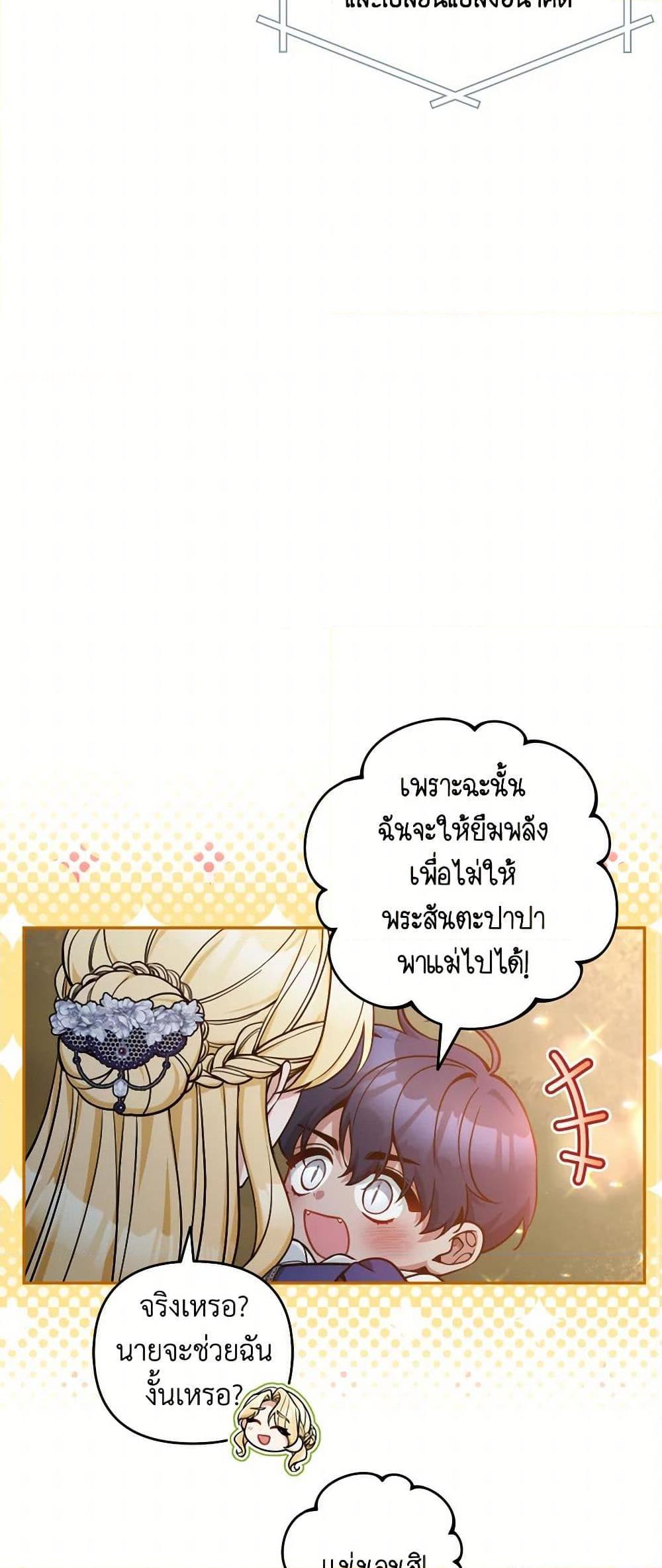 Manga-lc-com อ่านมังงะ อ่านการ์ตูน ออนไลน์ ฟรี Please Don’t Come To The Villainess’ Stationery Store! ตอนที่ 1 2 3 4 5 6 7 8 9 10 11 12 13 14 ฟรี ไม่มีโฆษณา Manga-lc - อ่าน มังงะ อ่าน การ์ตูน ออนไลน์ อ่านมังงะ ฟรี