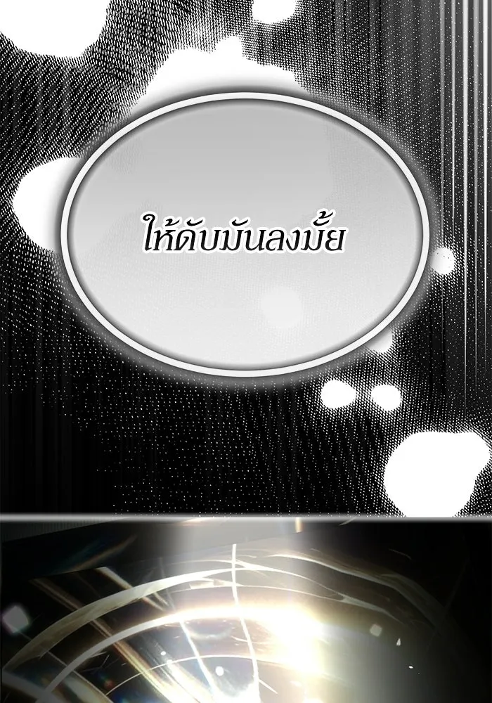 ย้อนเวลามาเป็นมักเน่ ตอนที่ 89 รูปที่ 65