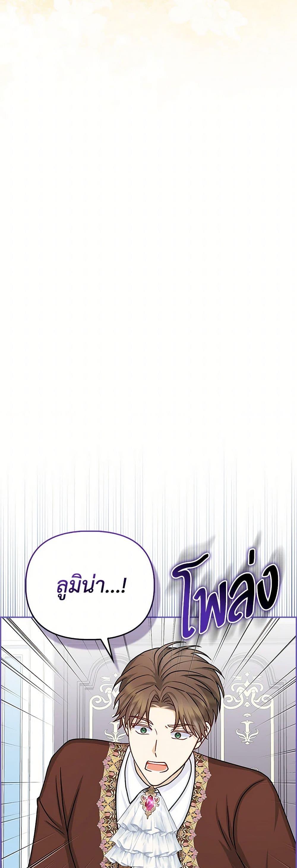 Manga-lc-com อ่านมังงะ อ่านการ์ตูน ออนไลน์ ฟรี Loved by the Villains ตอนที่ 1 2 3 4 5 6 7 8 9 10 11 12 13 14 ฟรี ไม่มีโฆษณา Manga-lc - อ่าน มังงะ อ่าน การ์ตูน ออนไลน์ อ่านมังงะ ฟรี