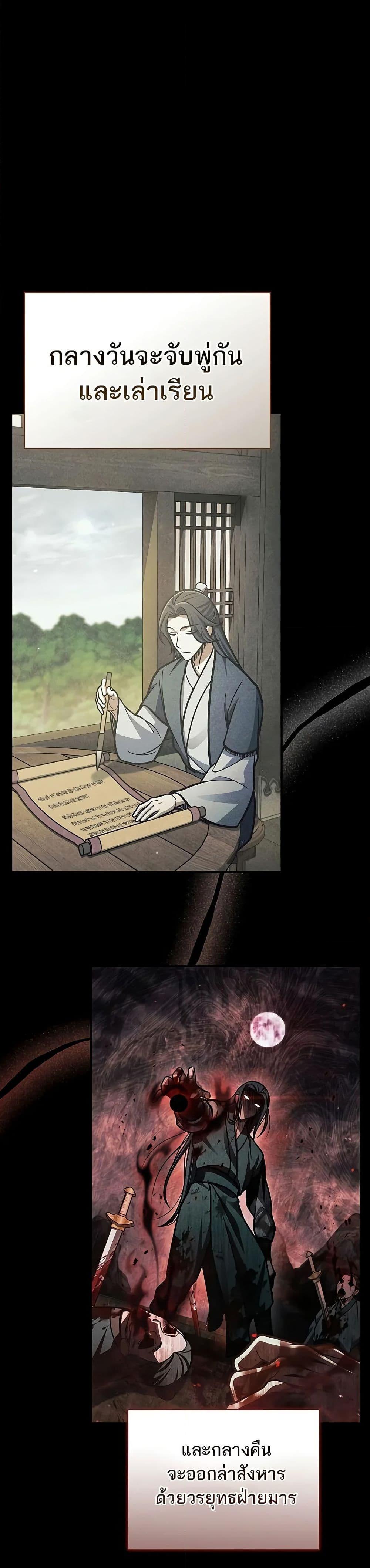 Manga-lc-com อ่านมังงะ อ่านการ์ตูน ออนไลน์ ฟรี Heavenly Grand Archive’s Young Master ตอนที่ 1 2 3 4 5 6 7 8 9 10 11 12 13 14 ฟรี ไม่มีโฆษณา Manga-lc - อ่าน มังงะ อ่าน การ์ตูน ออนไลน์ อ่านมังงะ ฟรี