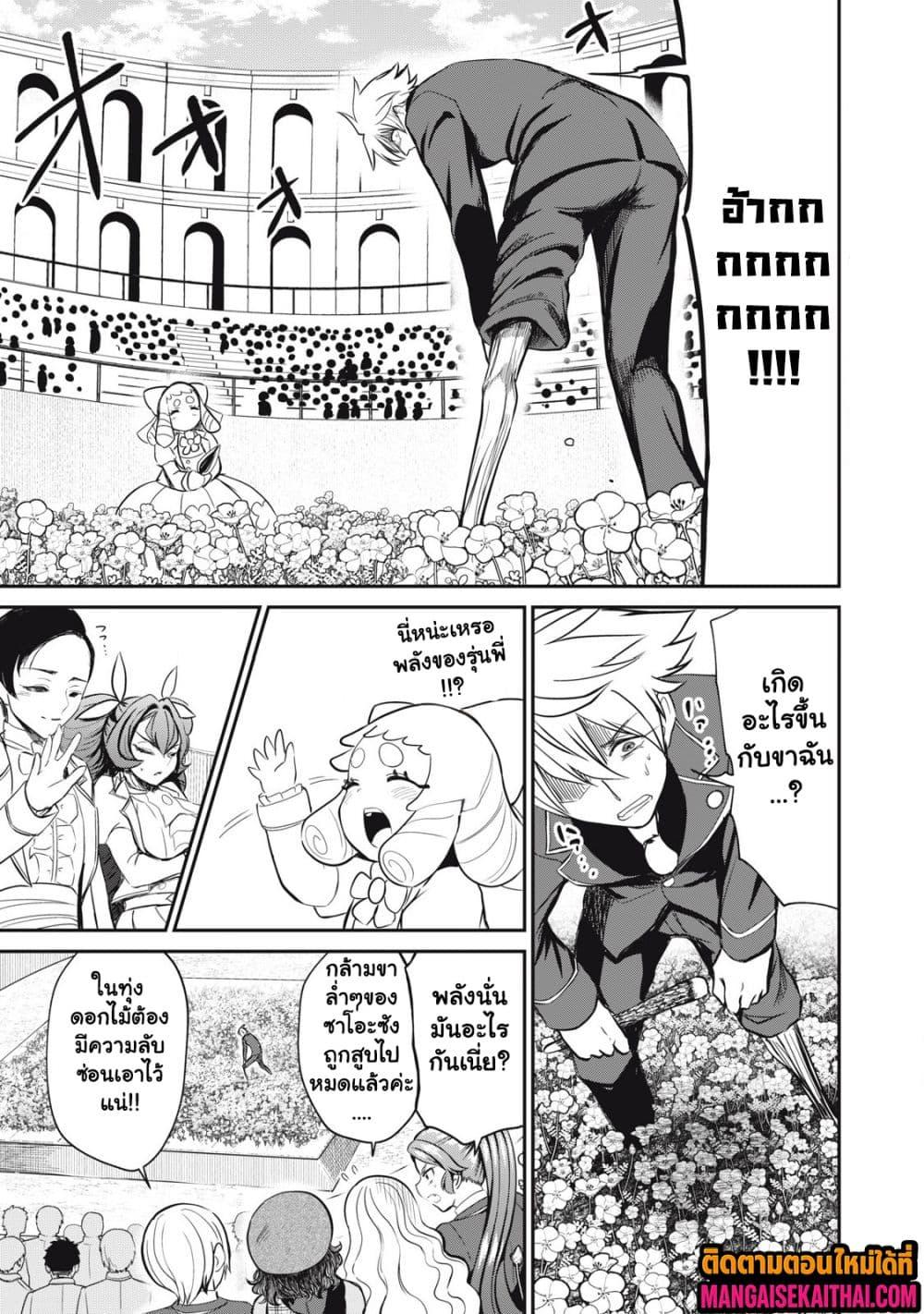 Manga-lc-com อ่านมังงะ อ่านการ์ตูน ออนไลน์ ฟรี Isekai Koushoku Musou Roku – Isekai Tensei no Chie to Chikara wo, Tada Hitasura XXXX suru Tame ni Tsukau ตอนที่ 1 2 3 4 5 6 7 8 9 10 11 12 13 14 ฟรี ไม่มีโฆษณา Manga-lc - อ่าน มังงะ อ่าน การ์ตูน ออนไลน์ อ่านมังงะ ฟรี