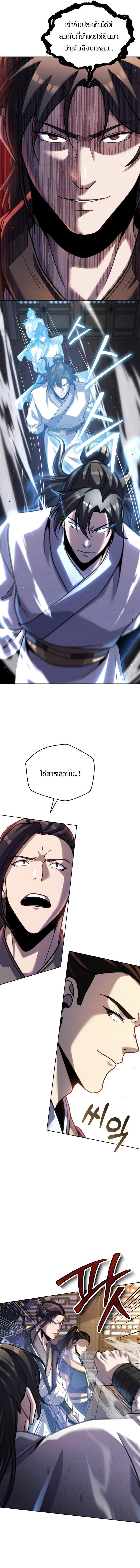 Manga-lc-com อ่านมังงะ อ่านการ์ตูน ออนไลน์ ฟรี The Youngest Disciple of the Murim Alliance Leader ตอนที่ 1 2 3 4 5 6 7 8 9 10 11 12 13 14 ฟรี ไม่มีโฆษณา Manga-lc - อ่าน มังงะ อ่าน การ์ตูน ออนไลน์ อ่านมังงะ ฟรี