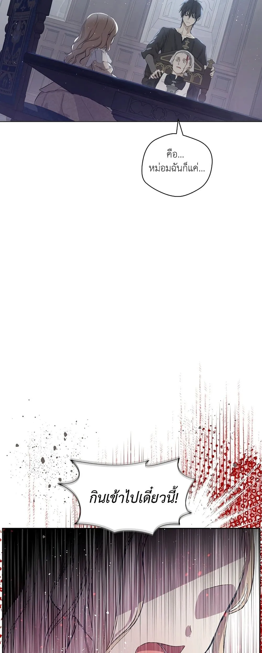 Manga-lc-com อ่านมังงะ อ่านการ์ตูน ออนไลน์ ฟรี The Forgotten Field ตอนที่ 1 2 3 4 5 6 7 8 9 10 11 12 13 14 ฟรี ไม่มีโฆษณา Manga-lc - อ่าน มังงะ อ่าน การ์ตูน ออนไลน์ อ่านมังงะ ฟรี