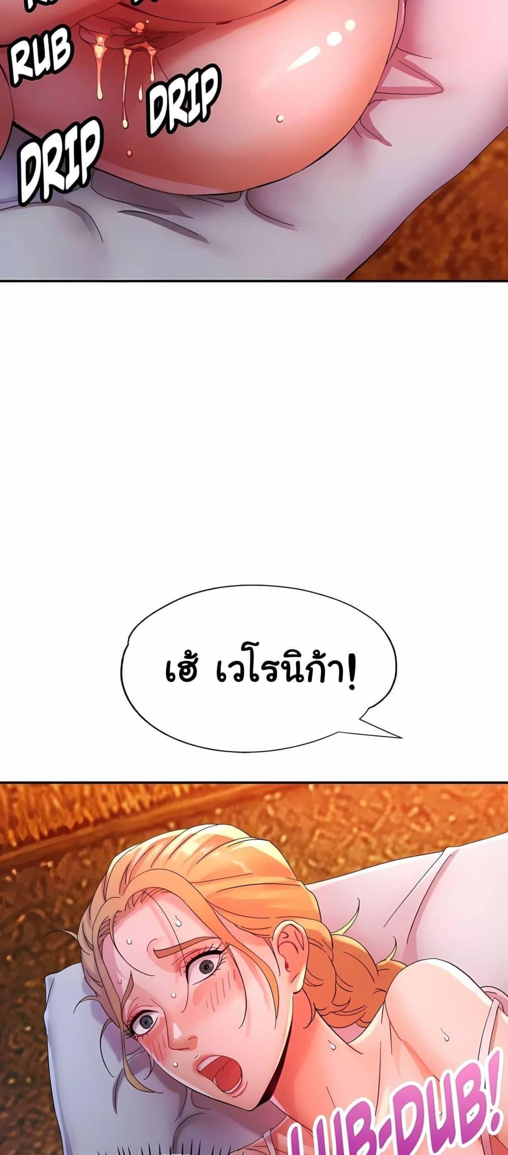 Doujin-Lc- อ่าน โดจิน มังฮวา เกาหลี ญี่ปุ่น จีน แปลไทย Rob in Zone Cruise ตอนที่ 1 2 3 4 5 6 7 8 9 10 11 12 13 14 ฟรี ไม่มีโฆษณา อ่าน โดจิน Manhwa เกาหลี ญี่ปุ่น จีน เรามีครบ คัดมาให้เน้นๆ โดจิน 18+ รับประกันความฟินโดย  Doujin Lc