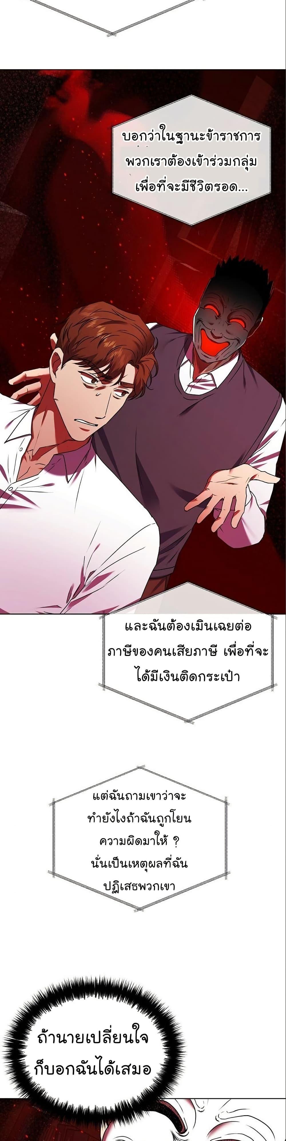 Manga-lc-com อ่านมังงะ อ่านการ์ตูน ออนไลน์ ฟรี National Tax Service Thug ตอนที่ 1 2 3 4 5 6 7 8 9 10 11 12 13 14 ฟรี ไม่มีโฆษณา Manga-lc - อ่าน มังงะ อ่าน การ์ตูน ออนไลน์ อ่านมังงะ ฟรี