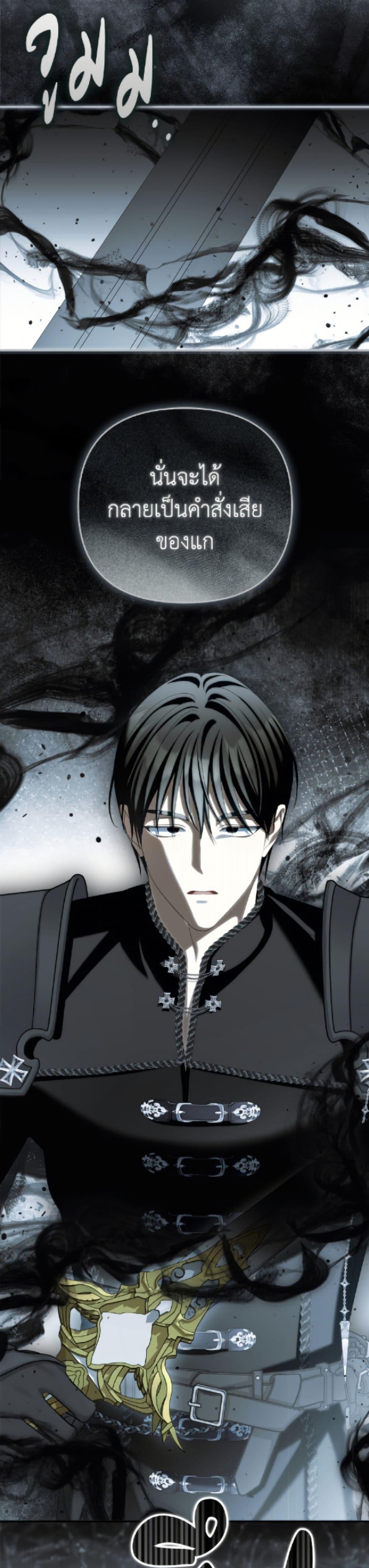 Manga-lc-com อ่านมังงะ อ่านการ์ตูน ออนไลน์ ฟรี Why Are You Obsessed With Your Fake Wife ตอนที่ 1 2 3 4 5 6 7 8 9 10 11 12 13 14 ฟรี ไม่มีโฆษณา Manga-lc - อ่าน มังงะ อ่าน การ์ตูน ออนไลน์ อ่านมังงะ ฟรี