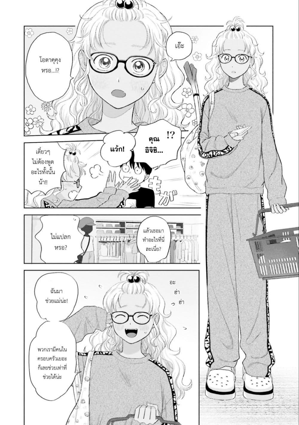 Manga-lc-com อ่านมังงะ อ่านการ์ตูน ออนไลน์ ฟรี Gal Can’t Be Kind to Otaku! ตอนที่ 1 2 3 4 5 6 7 8 9 10 11 12 13 14 ฟรี ไม่มีโฆษณา Manga-lc - อ่าน มังงะ อ่าน การ์ตูน ออนไลน์ อ่านมังงะ ฟรี