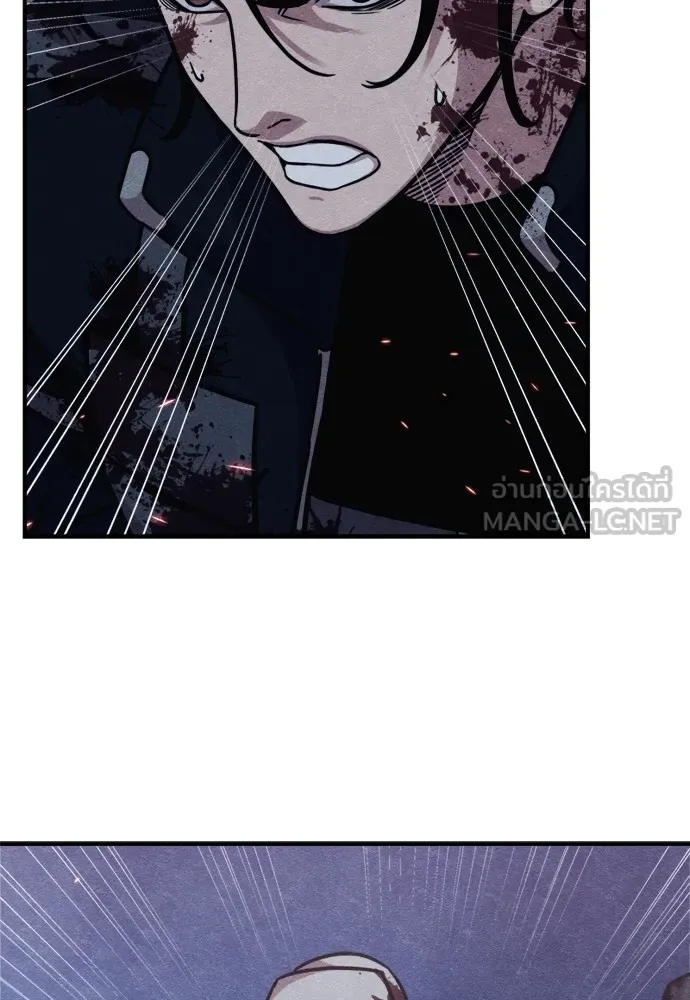 Zombie X Slasher ตอนที่ 43 รูปที่ 111