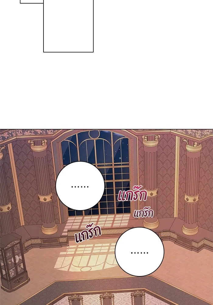 ฉันกลายเป็นแม่พระเอกนิยายจอมเสเพล ตอนที่ 5 รูปที่ 64