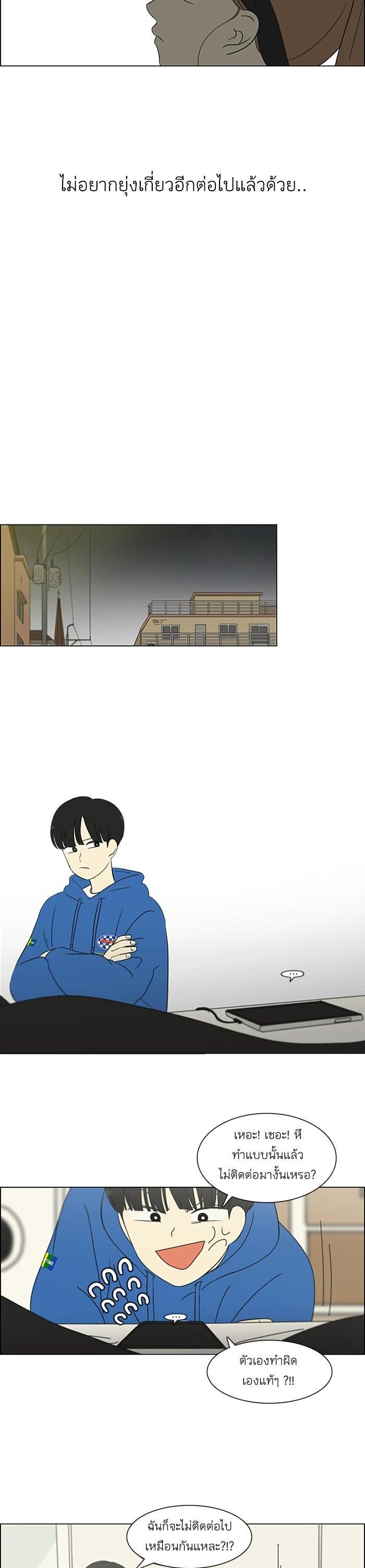 Manga-lc-com อ่านมังงะ อ่านการ์ตูน ออนไลน์ ฟรี Love Revolution รักนี้ต้องปฏิวัติ ตอนที่ 1 2 3 4 5 6 7 8 9 10 11 12 13 14 ฟรี ไม่มีโฆษณา Manga-lc - อ่าน มังงะ อ่าน การ์ตูน ออนไลน์ อ่านมังงะ ฟรี