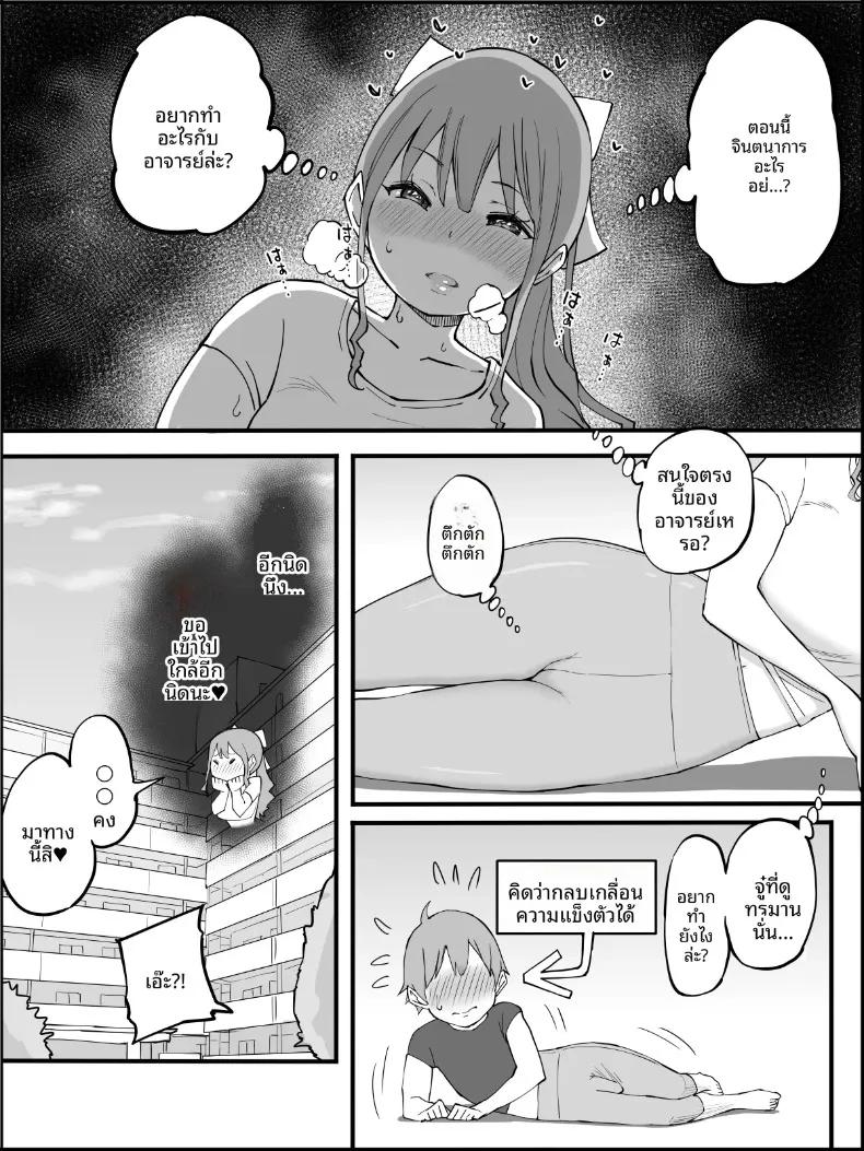 Doujin-Lc- อ่าน โดจิน มังฮวา เกาหลี ญี่ปุ่น จีน แปลไทย ฮาเร็มสัมพันธ์ไม่ผูกมัด (Ail) ตอนที่ 1 2 3 4 5 6 7 8 9 10 11 12 13 14 ฟรี ไม่มีโฆษณา อ่าน โดจิน Manhwa เกาหลี ญี่ปุ่น จีน เรามีครบ คัดมาให้เน้นๆ โดจิน 18+ รับประกันความฟินโดย  Doujin Lc