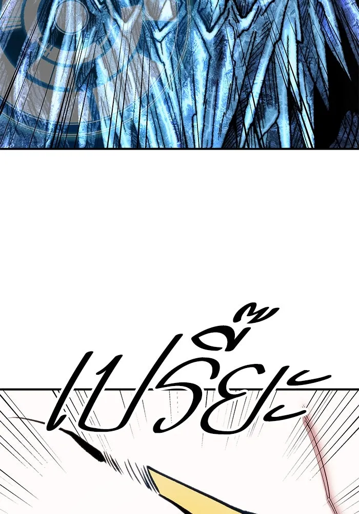 ยอดคนเลเวลทะลุ ตอนที่ 22 ฟรอซน่าเรด (8) รูปที่ 89