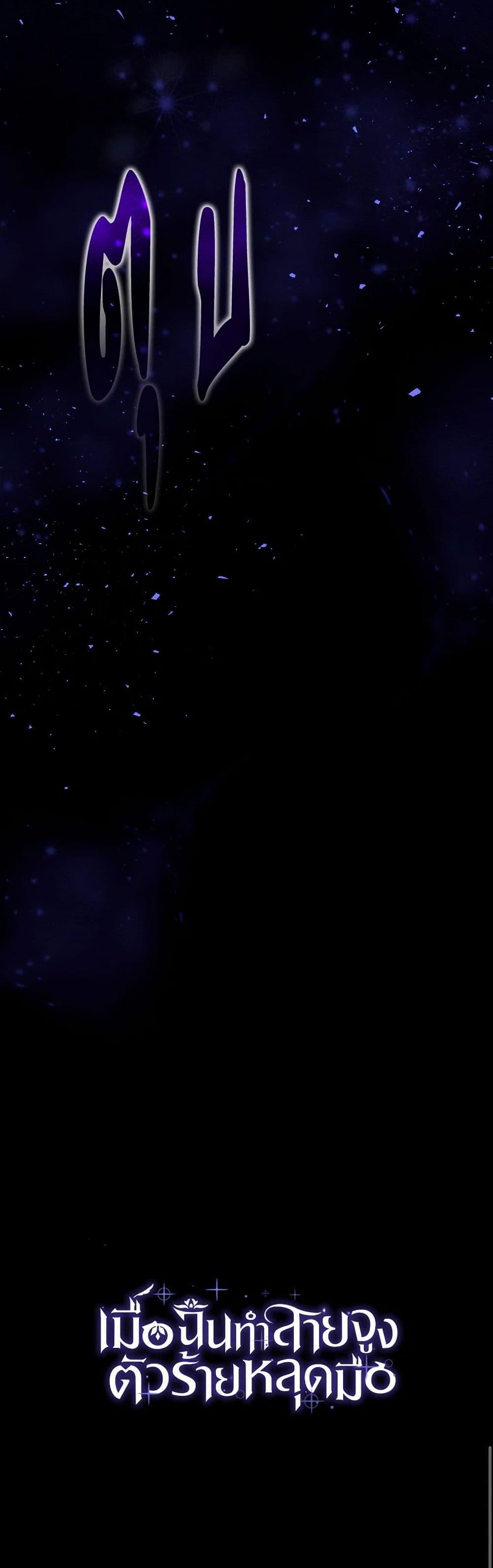 Manga-lc-com อ่านมังงะ อ่านการ์ตูน ออนไลน์ ฟรี Villains Behind the Curtains ตอนที่ 1 2 3 4 5 6 7 8 9 10 11 12 13 14 ฟรี ไม่มีโฆษณา Manga-lc - อ่าน มังงะ อ่าน การ์ตูน ออนไลน์ อ่านมังงะ ฟรี