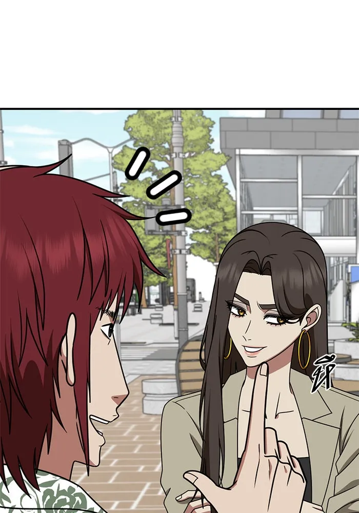 ช่วยเปลี่ยนฉันที ตอนที่ 259. ซีซัน 2 รูปที่ 28