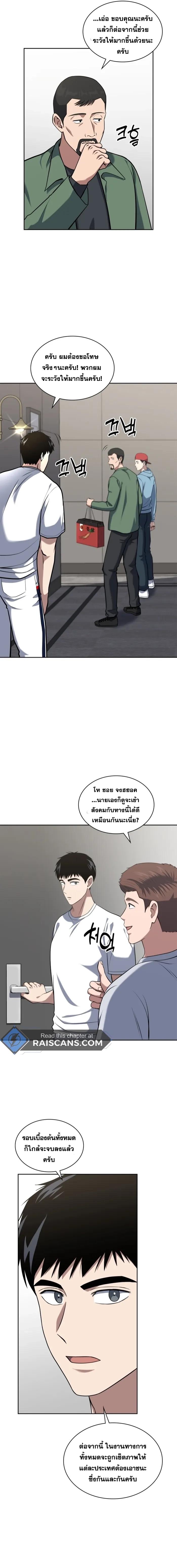 Manga-lc-com อ่านมังงะ อ่านการ์ตูน ออนไลน์ ฟรี Police Returner’s Reset Life ตอนที่ 1 2 3 4 5 6 7 8 9 10 11 12 13 14 ฟรี ไม่มีโฆษณา Manga-lc - อ่าน มังงะ อ่าน การ์ตูน ออนไลน์ อ่านมังงะ ฟรี