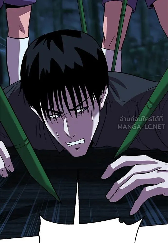 เรียกฉันว่าพระเจ้า ตอนที่ 61 รูปที่ 132