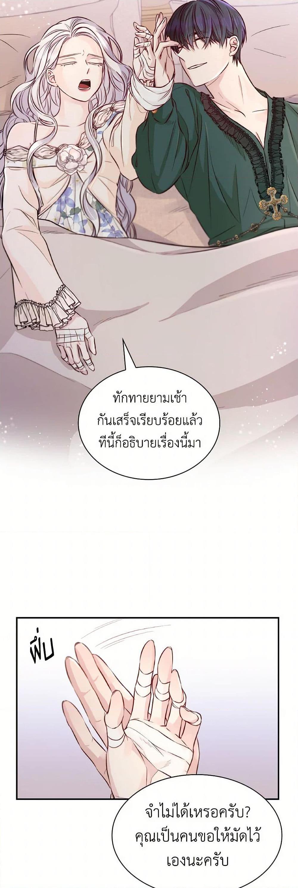 Manga-lc-com อ่านมังงะ อ่านการ์ตูน ออนไลน์ ฟรี Villains Behind the Curtains ตอนที่ 1 2 3 4 5 6 7 8 9 10 11 12 13 14 ฟรี ไม่มีโฆษณา Manga-lc - อ่าน มังงะ อ่าน การ์ตูน ออนไลน์ อ่านมังงะ ฟรี