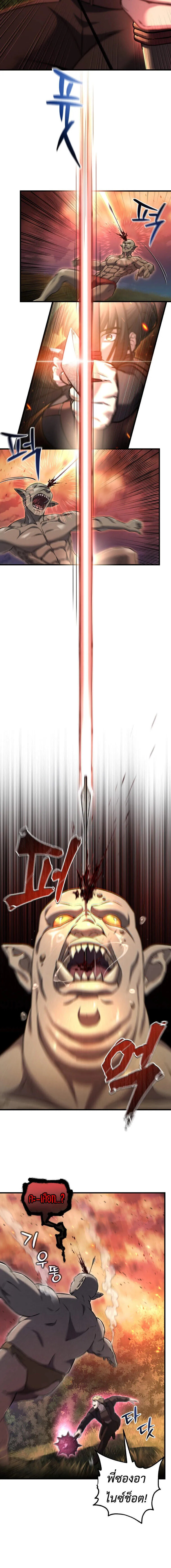 Solo Resurrection ตอนที่ ตอนที่ 54 รูปที่ 10