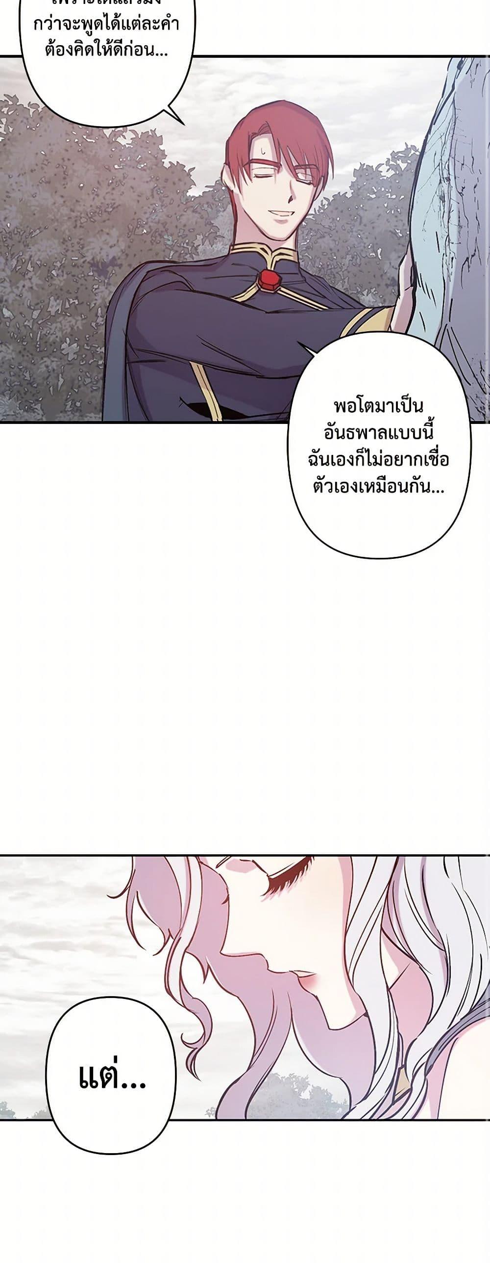 Manga-lc-com อ่านมังงะ อ่านการ์ตูน ออนไลน์ ฟรี Revenge Wedding ตอนที่ 1 2 3 4 5 6 7 8 9 10 11 12 13 14 ฟรี ไม่มีโฆษณา Manga-lc - อ่าน มังงะ อ่าน การ์ตูน ออนไลน์ อ่านมังงะ ฟรี