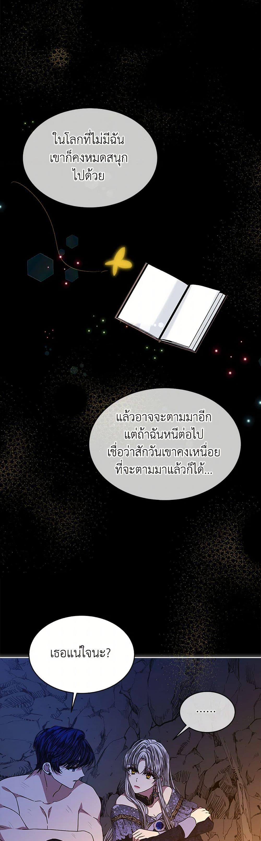 Manga-lc-com อ่านมังงะ อ่านการ์ตูน ออนไลน์ ฟรี I’m Tired of Novel Transmigration ตอนที่ 1 2 3 4 5 6 7 8 9 10 11 12 13 14 ฟรี ไม่มีโฆษณา Manga-lc - อ่าน มังงะ อ่าน การ์ตูน ออนไลน์ อ่านมังงะ ฟรี