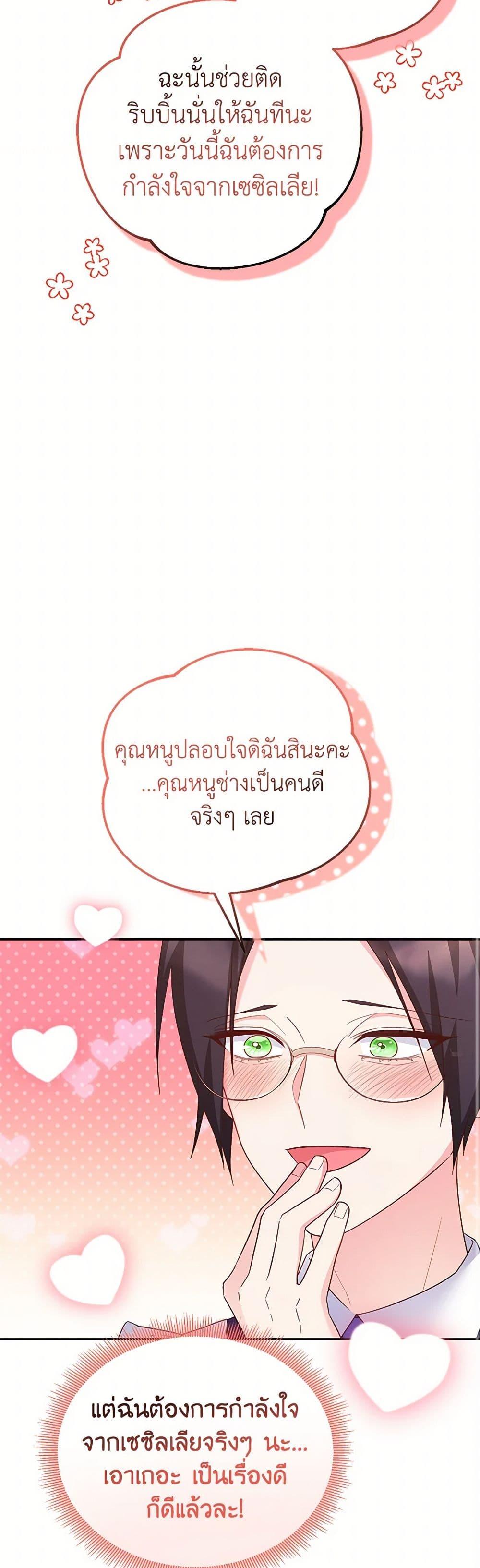 Manga-lc-com อ่านมังงะ อ่านการ์ตูน ออนไลน์ ฟรี Saved by Crazy Stepfather! ตอนที่ 1 2 3 4 5 6 7 8 9 10 11 12 13 14 ฟรี ไม่มีโฆษณา Manga-lc - อ่าน มังงะ อ่าน การ์ตูน ออนไลน์ อ่านมังงะ ฟรี