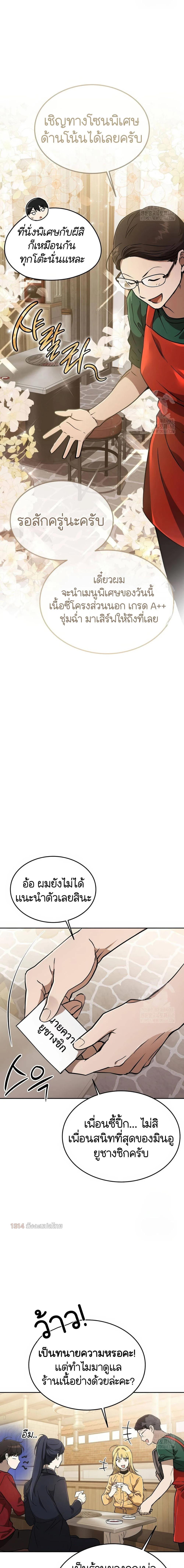 Manga-lc-com อ่านมังงะ อ่านการ์ตูน ออนไลน์ ฟรี Divine Beast Kindergarten ตอนที่ 1 2 3 4 5 6 7 8 9 10 11 12 13 14 ฟรี ไม่มีโฆษณา Manga-lc - อ่าน มังงะ อ่าน การ์ตูน ออนไลน์ อ่านมังงะ ฟรี