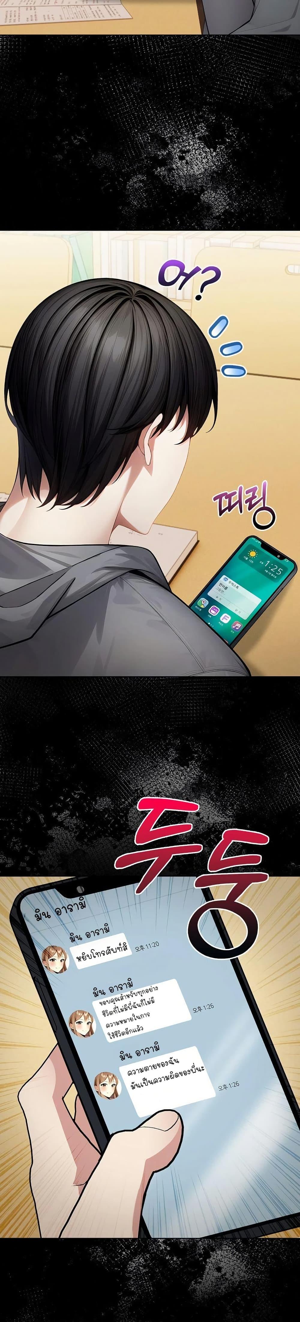 Doujin-Lc- อ่าน โดจิน มังฮวา เกาหลี ญี่ปุ่น จีน แปลไทย Light Instead of Debt ตอนที่ 1 2 3 4 5 6 7 8 9 10 11 12 13 14 ฟรี ไม่มีโฆษณา อ่าน โดจิน Manhwa เกาหลี ญี่ปุ่น จีน เรามีครบ คัดมาให้เน้นๆ โดจิน 18+ รับประกันความฟินโดย  Doujin Lc
