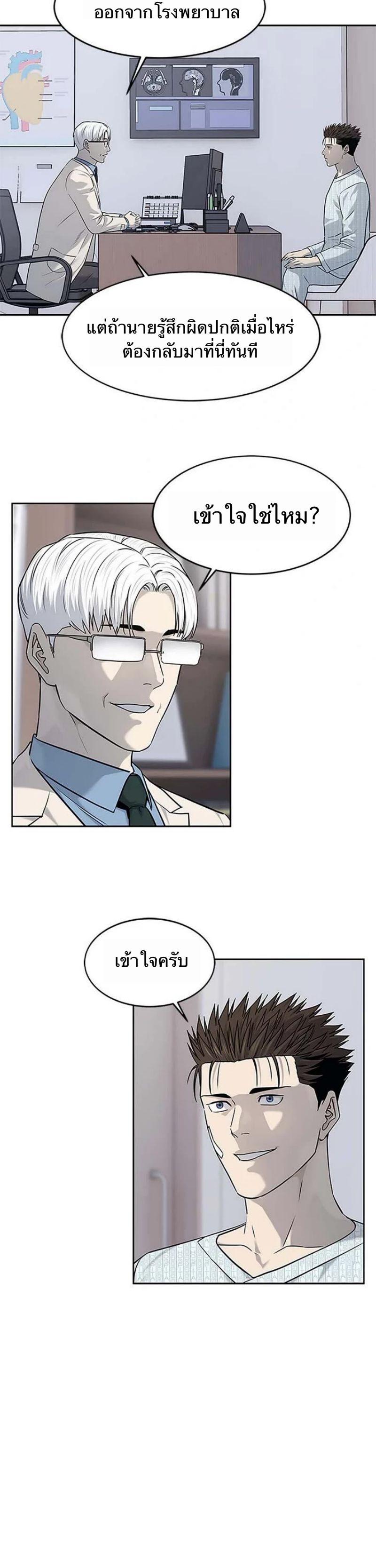 Manga-lc-com อ่านมังงะ อ่านการ์ตูน ออนไลน์ ฟรี God Of Blackfield ตอนที่ 1 2 3 4 5 6 7 8 9 10 11 12 13 14 ฟรี ไม่มีโฆษณา Manga-lc - อ่าน มังงะ อ่าน การ์ตูน ออนไลน์ อ่านมังงะ ฟรี
