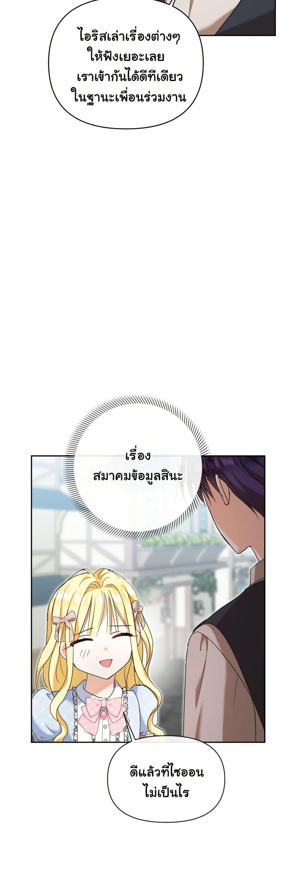 Manga-lc-com อ่านมังงะ อ่านการ์ตูน ออนไลน์ ฟรี The Sister Who Once Hated Me Now Loves Me ตอนที่ 1 2 3 4 5 6 7 8 9 10 11 12 13 14 ฟรี ไม่มีโฆษณา Manga-lc - อ่าน มังงะ อ่าน การ์ตูน ออนไลน์ อ่านมังงะ ฟรี