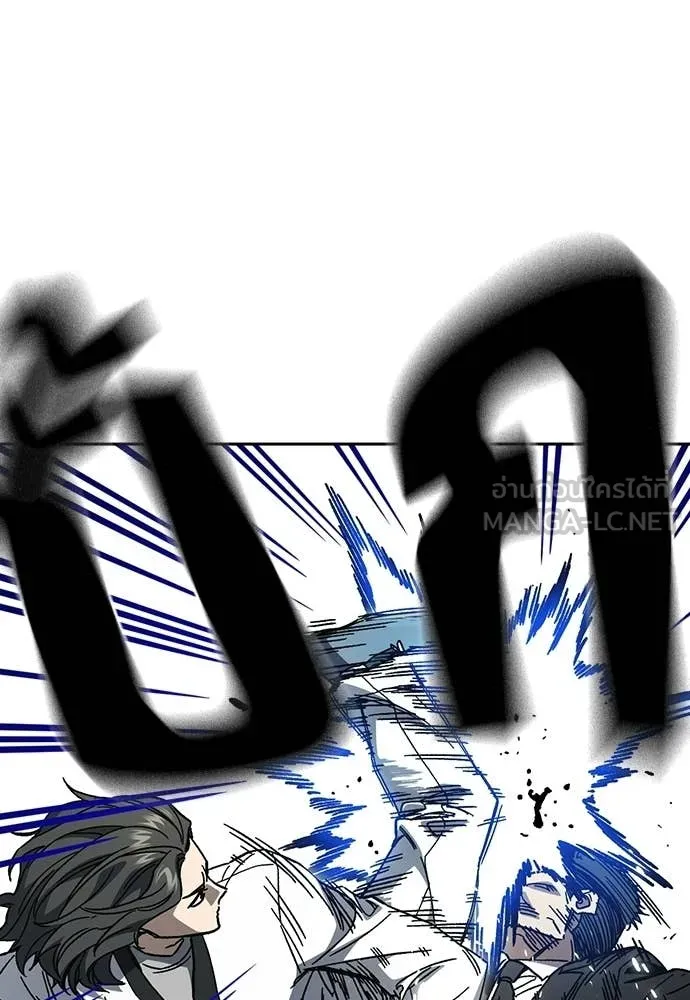 Study Group ตอนที่ 311 รูปที่ 10